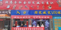宁夏消防协会党支部开展“走进科技，你我同行”主题党日活动 - 消防网