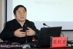 我院七·五普法工作会议及“民族宗教事务法治化及宪法保障”专题讲座 - 社科院