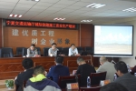交通运输厅举办城际铁路建设安全生产培训班 - 交通运输厅