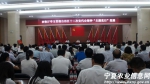 农牧厅召开学习贯彻自治区第十二次党代会精神“主题党日”党课暨“我的初心我的成长——做政治合格共产党员”演讲比赛 - 农业厅