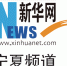 吴忠市在档困难职工减少8300余人 - 新华网