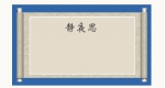 七次国事访问，习近平受到这些“特殊”礼遇 - 银川新闻网