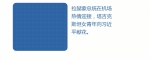 七次国事访问，习近平受到这些“特殊”礼遇 - 银川新闻网