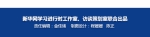 七次国事访问，习近平受到这些“特殊”礼遇 - 银川新闻网